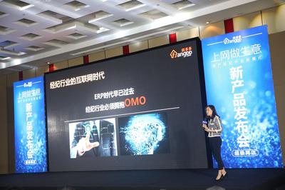 買房上網店，優選房多多——房地產界的“淘寶”模式