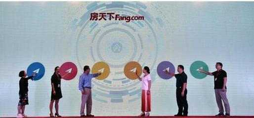 房天下智能房源顧問 引領房產行業技術革命，烏魯木齊新房網開啟新篇章