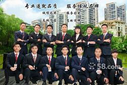 東莞志誠萬家 房地產經紀與開發經營的區域典范