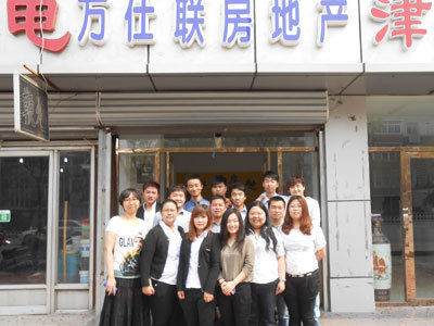 熱烈祝賀萬仕聯房地產經紀海門店盛大開業，開啟房產服務新篇章