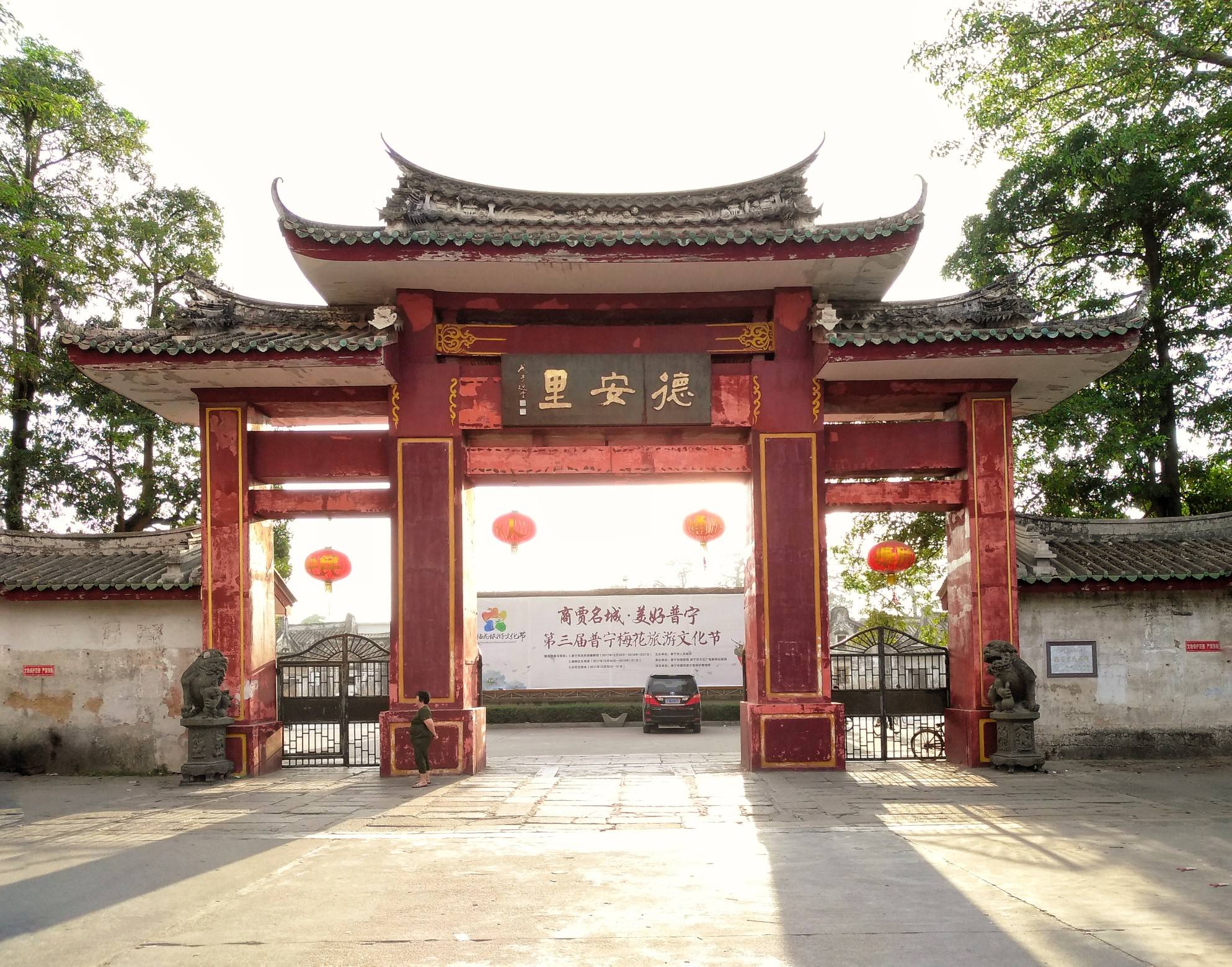 德安里古寨 2025年AAAA級景區的新篇章